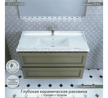 Тумба с раковиной Caprigo Wales Смальти 100 олива