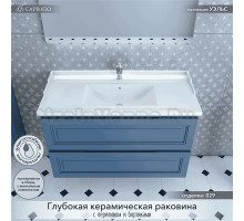 Тумба с раковиной Caprigo Wales Смальти 100 бриллиантово-синяя