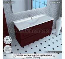 Тумба с раковиной Caprigo Wales Смальти 120 бордовая