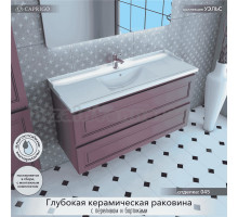 Тумба с раковиной Caprigo Wales Смальти 120 лиловая
