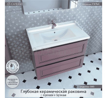 Тумба с раковиной Caprigo Wales Смальти 80 лиловая