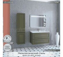 Мебель для ванной комнаты Caprigo Wales Смальти 100 олива