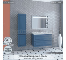 Мебель для ванной комнаты Caprigo Wales Смальти 100 бриллиантово-синяя