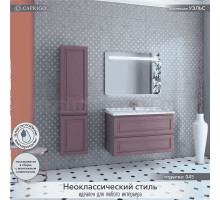 Мебель для ванной комнаты Caprigo Wales Смальти 100 лиловая