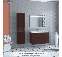 Мебель для ванной комнаты Caprigo Wales Смальти 100 шоколад