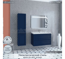 Мебель для ванной комнаты Caprigo Wales Смальти 100 океания