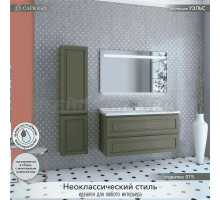 Мебель для ванной комнаты Caprigo Wales Смальти 120 олива