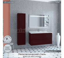 Мебель для ванной комнаты Caprigo Wales Смальти 120 бордовая