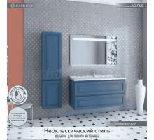 Мебель для ванной комнаты Caprigo Wales Смальти 120 бриллиантово-синяя