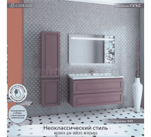 Мебель для ванной комнаты Caprigo Wales Смальти 120 лиловая
