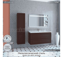 Мебель для ванной комнаты Caprigo Wales Смальти 120 шоколад