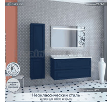 Мебель для ванной комнаты Caprigo Wales Смальти 120 океания