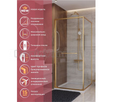 Душевой уголок Cezares Lux A-FS-1-90-C-BORO 90х90 см, профиль брашированное золото, стекло прозрачное