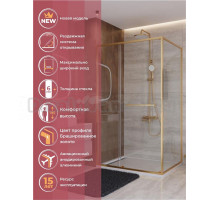 Душевой уголок Cezares Lux AH-FS-11-120/90-C-BORO 120х90 см, профиль брашированное золото, стекло прозрачное