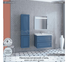 Мебель для ванной комнаты Caprigo Wales Смальти 80 бриллиантово-синяя