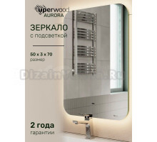 Зеркало для ванной Uperwood Aurora LED 50*70, бесконтактный сенсор, холодная подсветка, подогрев