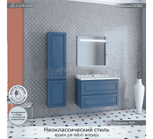 Мебель для ванной комнаты Caprigo Wales Смальти 90 бриллиантово-синяя