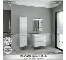Мебель для ванной комнаты Caprigo Wales 70 белый клен