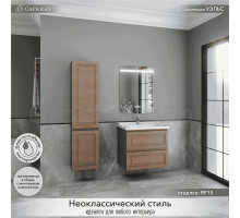 Мебель для ванной комнаты Caprigo Wales 70 светлый орех