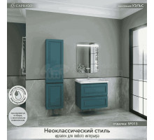 Мебель для ванной комнаты Caprigo Wales 70 изумрудно-бирюзовая