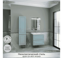 Мебель для ванной комнаты Caprigo Wales 70 антарктида