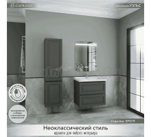 Мебель для ванной комнаты Caprigo Wales 70 графит