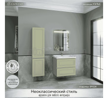 Мебель для ванной комнаты Caprigo Wales 70 фисташка