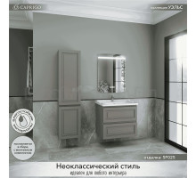 Мебель для ванной комнаты Caprigo Wales 70 айрон