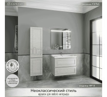 Мебель для ванной комнаты Caprigo Wales 80 беленый дуб