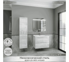 Мебель для ванной комнаты Caprigo Wales 80 белый клен
