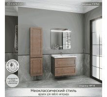 Мебель для ванной комнаты Caprigo Wales 80 светлый орех