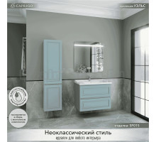 Мебель для ванной комнаты Caprigo Wales 80 антарктида