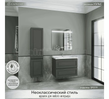 Мебель для ванной комнаты Caprigo Wales 80 графит