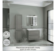 Мебель для ванной комнаты Caprigo Wales 80 айрон