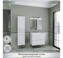 Мебель для ванной комнаты Caprigo Wales 80 матовая белая