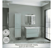 Мебель для ванной комнаты Caprigo Wales 90 селесте