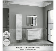 Мебель для ванной комнаты Caprigo Wales 90 белый клен