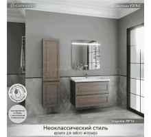 Мебель для ванной комнаты Caprigo Wales 90 шоколадный орех