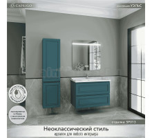 Мебель для ванной комнаты Caprigo Wales 90 изумрудно-бирюзовая