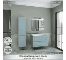 Мебель для ванной комнаты Caprigo Wales 90 антарктида