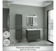 Мебель для ванной комнаты Caprigo Wales 90 графит