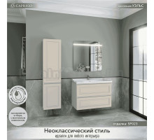 Мебель для ванной комнаты Caprigo Wales 90 беж лайт