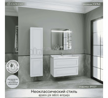 Мебель для ванной комнаты Caprigo Wales 90 матовая белая