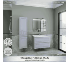 Мебель для ванной комнаты Caprigo Wales 90 стилл