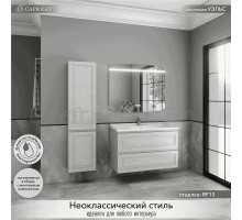 Мебель для ванной комнаты Caprigo Wales 100 беленый дуб