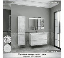 Мебель для ванной комнаты Caprigo Wales 100 белый клен