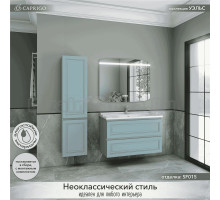 Мебель для ванной комнаты Caprigo Wales 100 антарктида