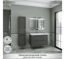 Мебель для ванной комнаты Caprigo Wales 100 графит