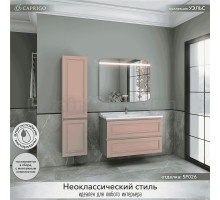 Мебель для ванной комнаты Caprigo Wales 100 пудра