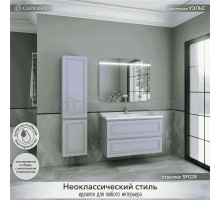 Мебель для ванной комнаты Caprigo Wales 100 стилл